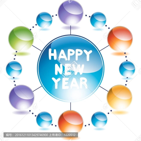 新年快樂