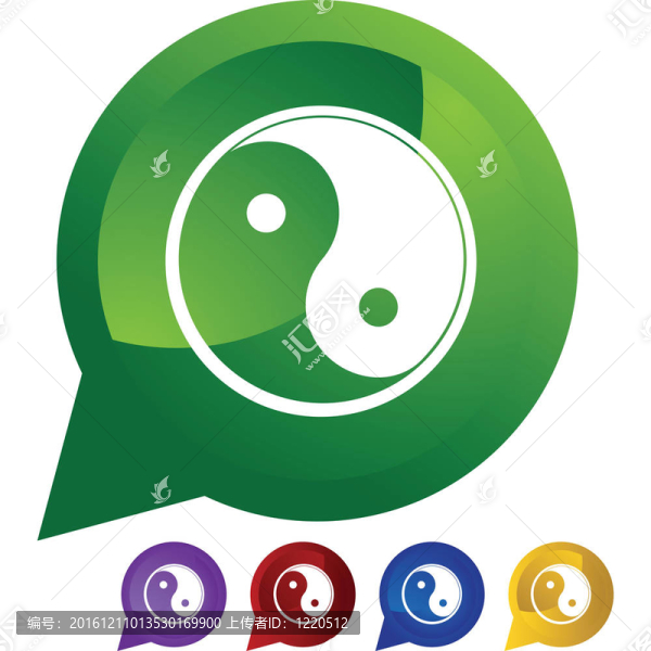 陰陽