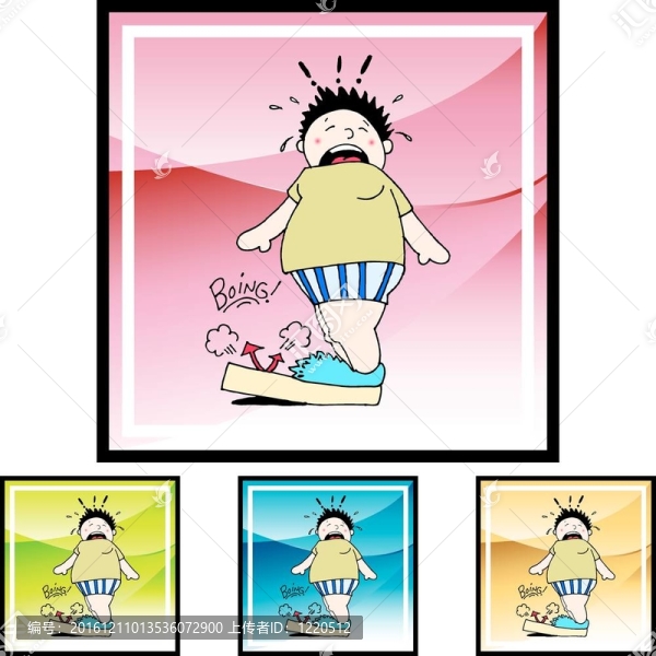 體重增加
