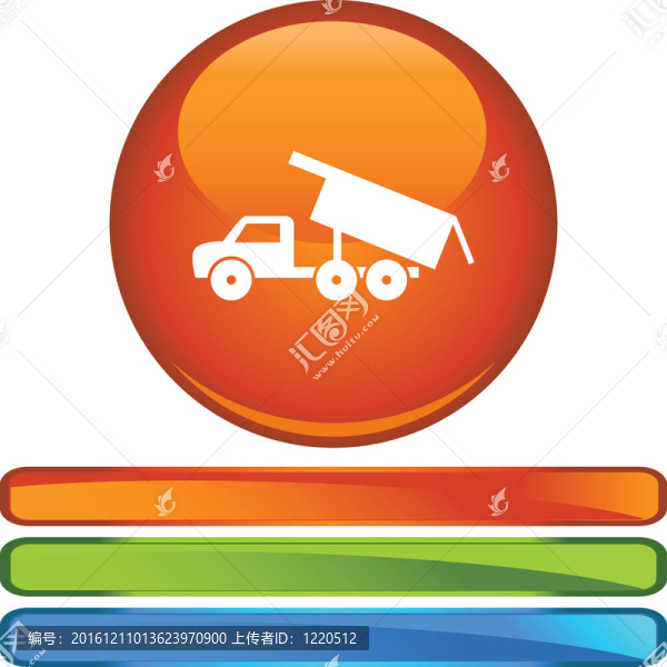 自卸車