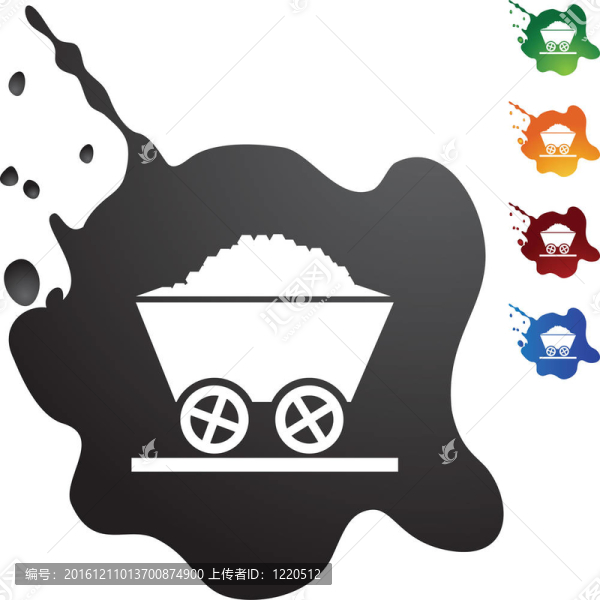 采礦車(chē)