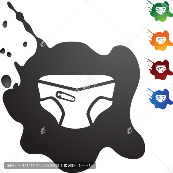 尿布