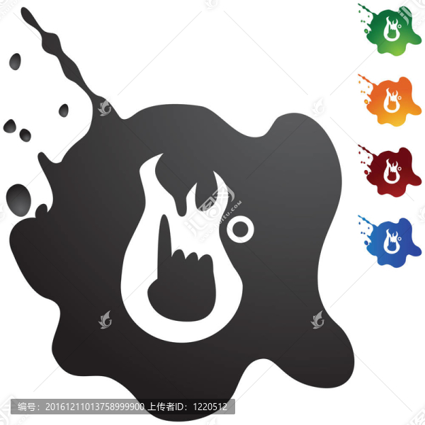 一度燒傷