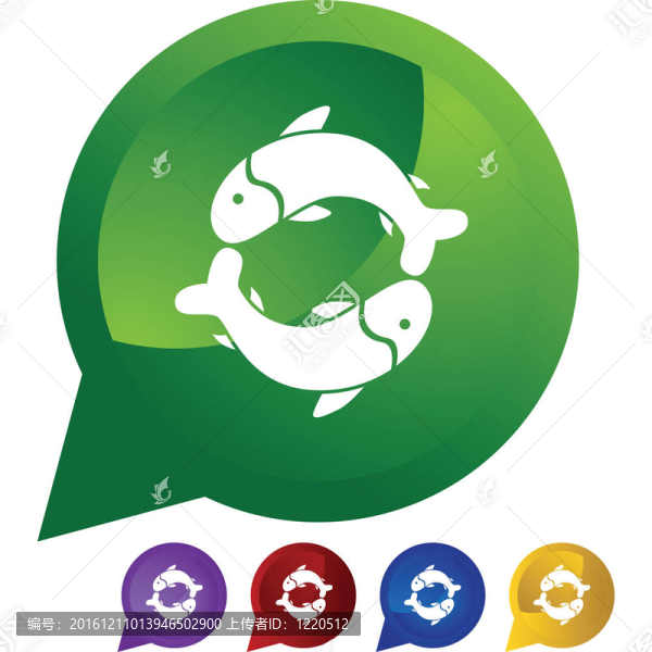雙魚座