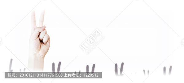 手簽。