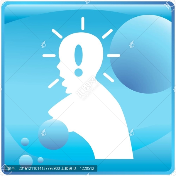 窒息