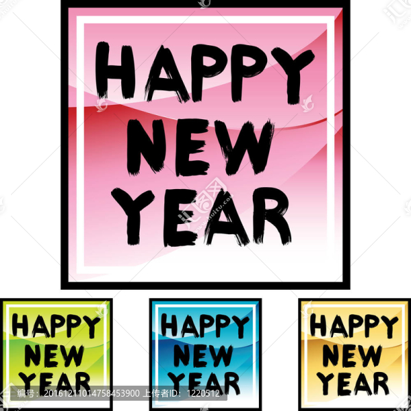 新年快樂