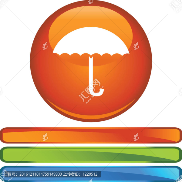 傘