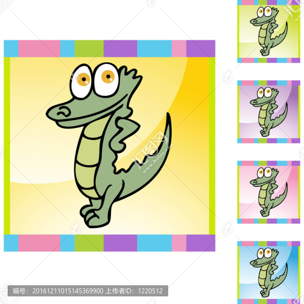 鱷魚