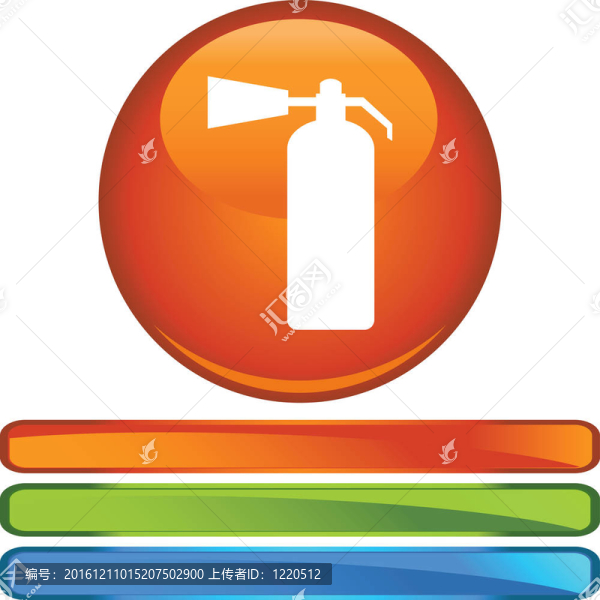 滅火器