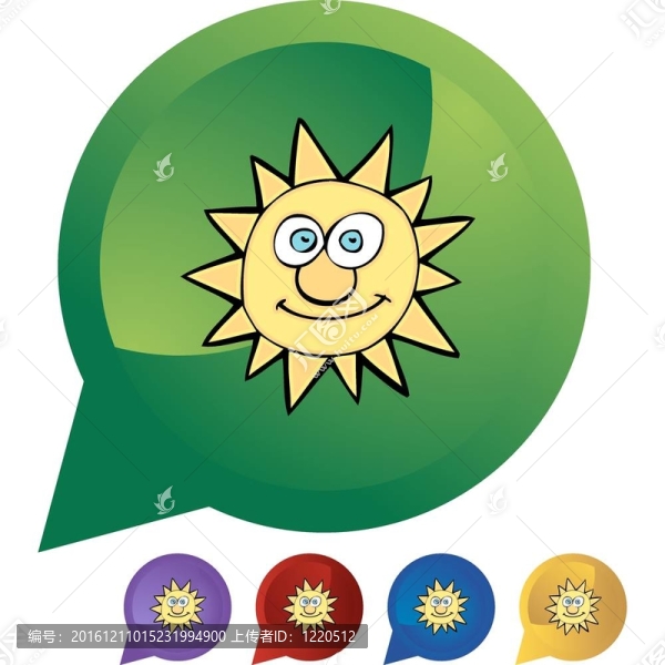 太陽