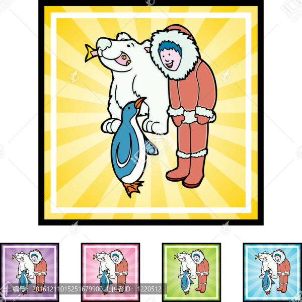 愛斯基摩人