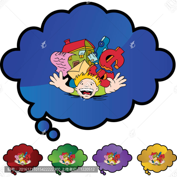 沉重的債務(wù)