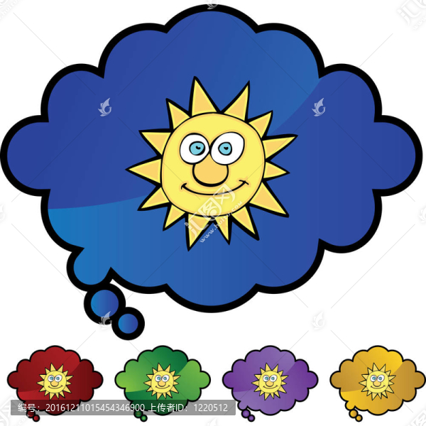太陽