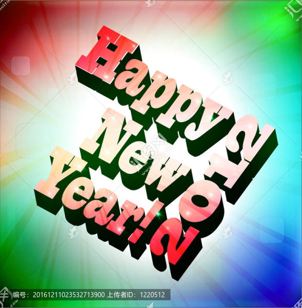 新年快樂(lè)2012