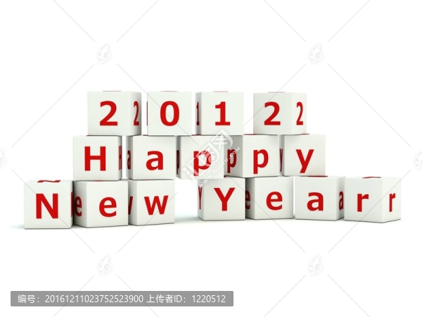新年快樂磚簽