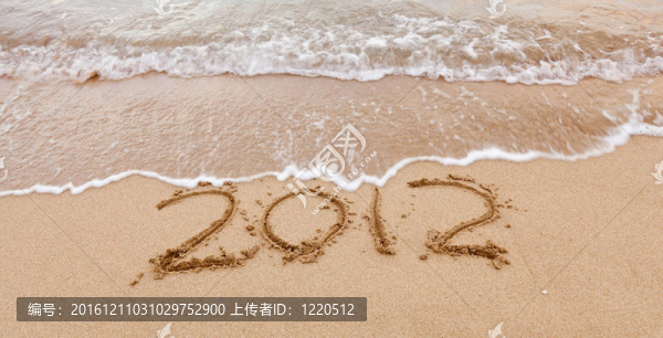2012寫在沙與波
