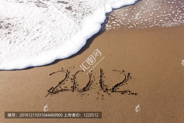2012寫在沙與波