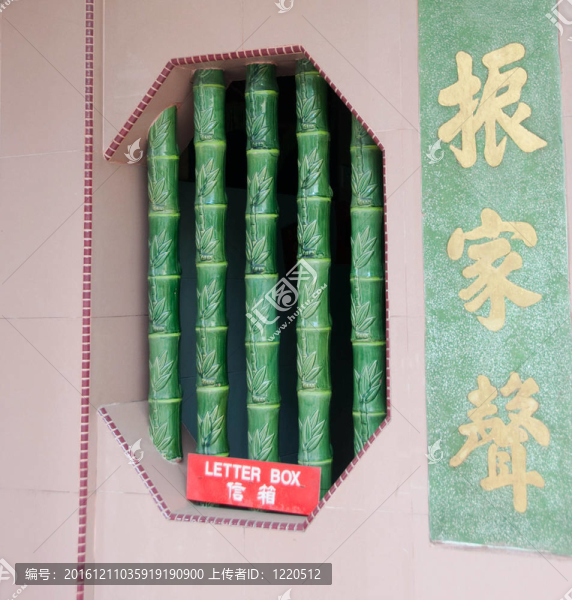 用竹條和漢字信箱中國風(fēng)格的窗口