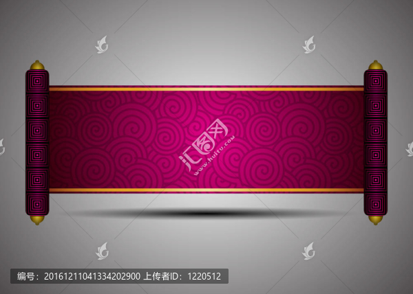 漢字滾動