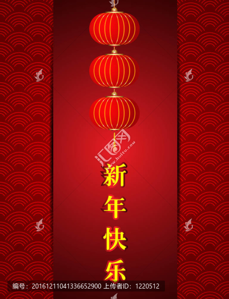 掛中國(guó)燈籠
