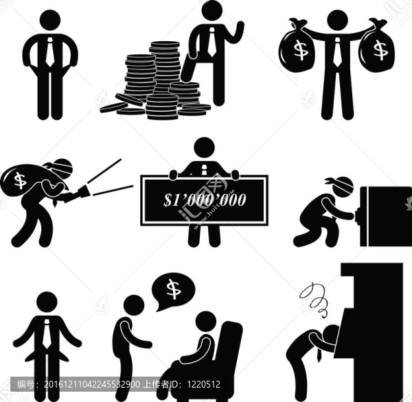 富人和窮人的人象形文字