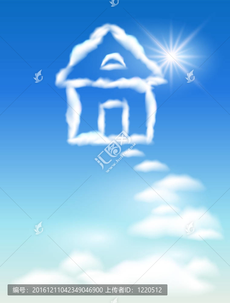 空中的云屋