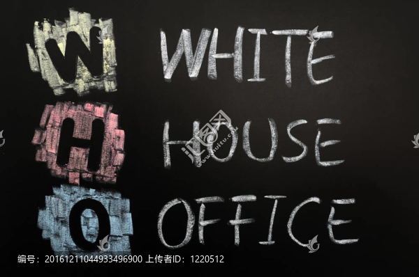 白宮辦公室的縮寫