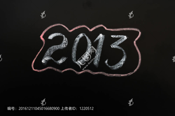 黑板上寫(xiě)的2013年級(jí)
