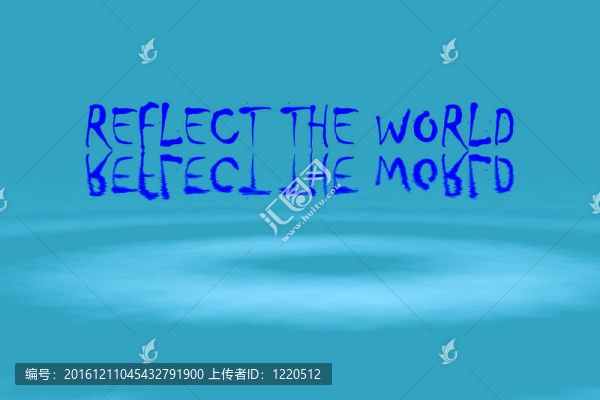反映世界