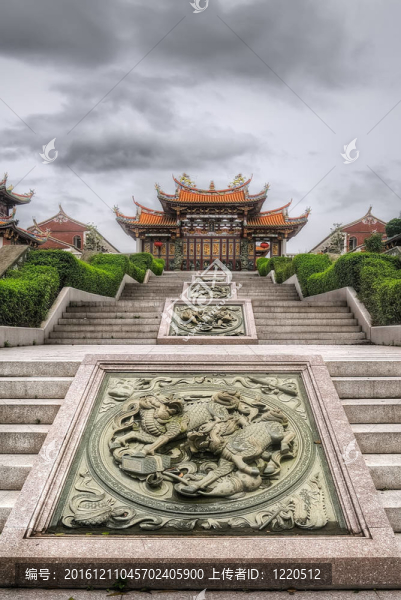 中華寺