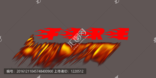 火2