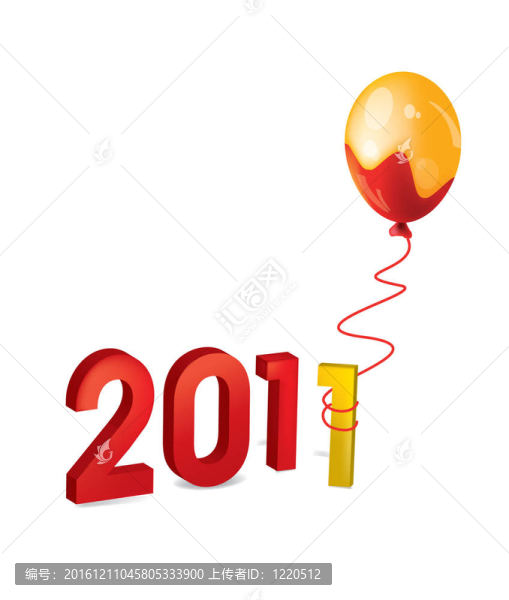 2011位數(shù)新年