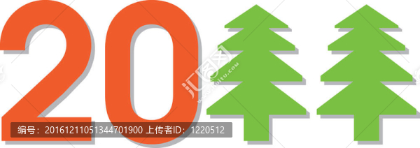 二千零一十一