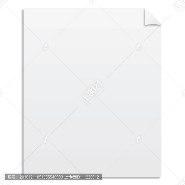 空白的紙