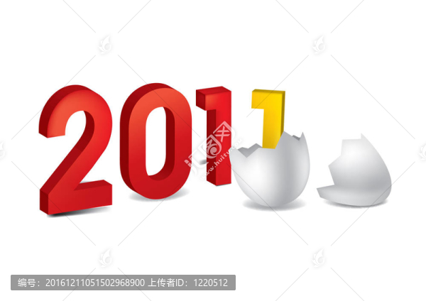 2011位數(shù)新年