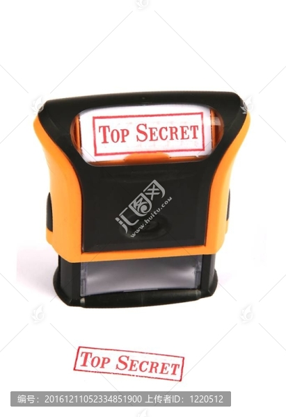 橡膠圖章-絕密