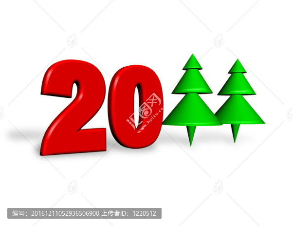 2011圖新年樹