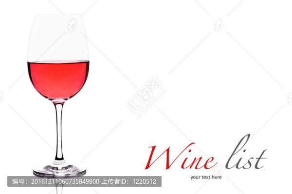 玫瑰酒酒杯