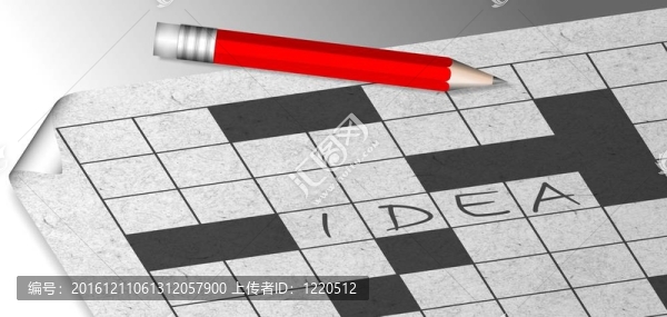 思想縱橫字謎