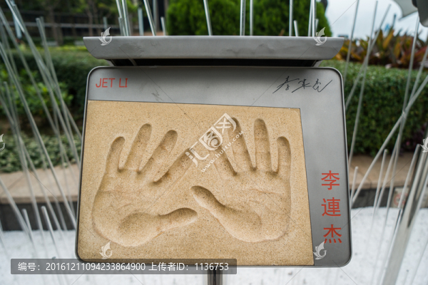 星光大道手模,李連杰
