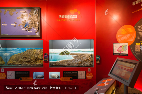 火山地質博物館