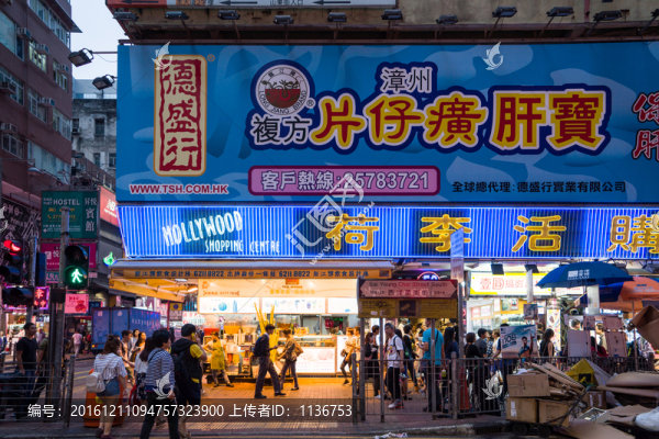 香港街景