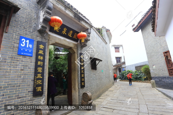 長沙古巷