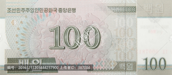 朝鮮元100元