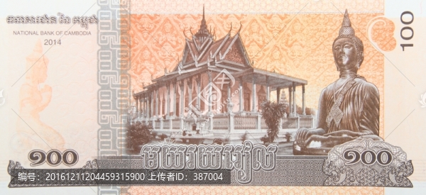 柬埔寨貨幣,瑞爾100元