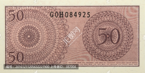 印度尼西亞盾50元