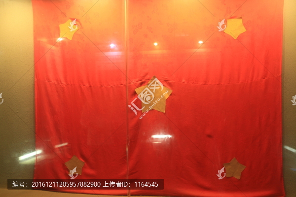 紅旗