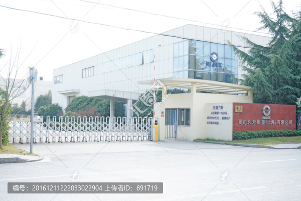 工廠大門高清,工業(yè)廠房,辦公樓