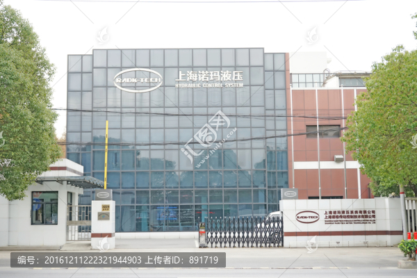工廠大門(mén)高清,工業(yè)廠房,辦公樓